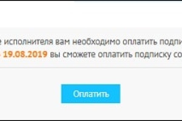 Кракен даркнет вход